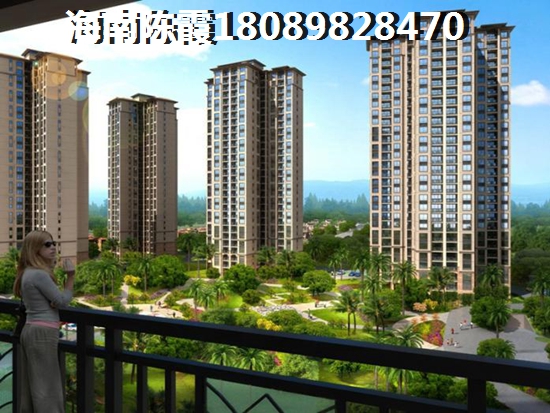 海南新房价纸洼地有哪些？