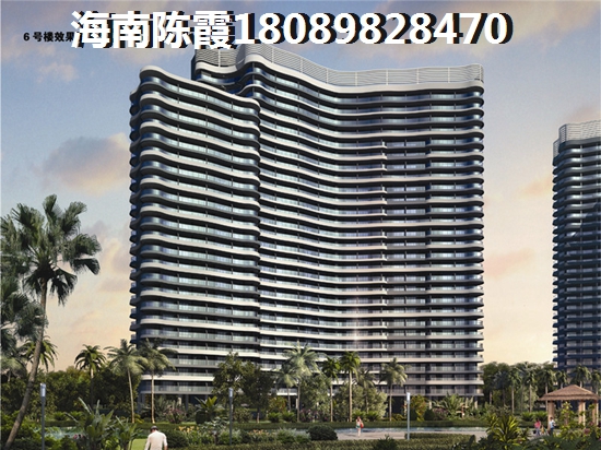 海南XG“候鸟”怎么买房？