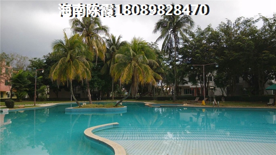 海口新香缇假日房价可以跌吗？