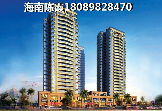 海南海航豪庭南苑地段怎么样？