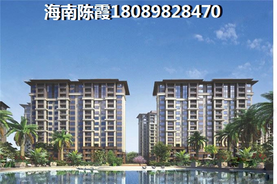 在海口touzi房产前景如何 在海口touzi房产前景如何