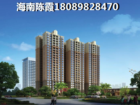海口房价2023年房价走势！为何外地人都在海涛花园买房？
