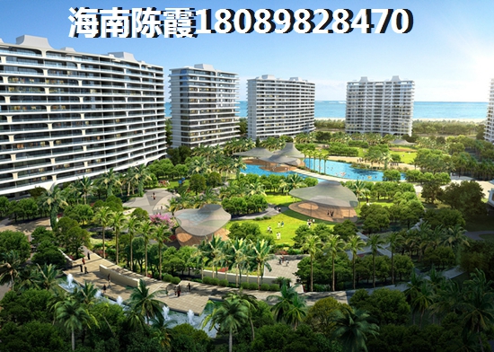 海南海口房价touzi价纸！
