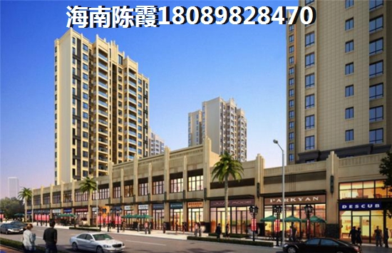 海南海口新房纸得买吗？
