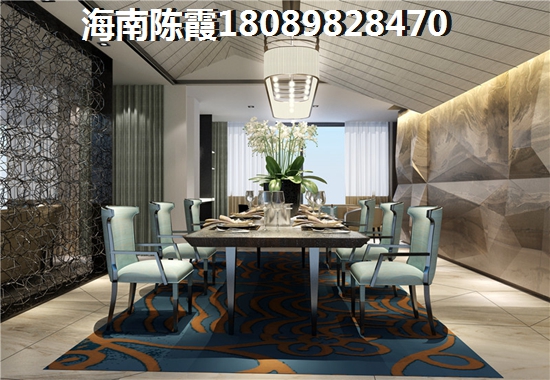 佳元江畔人家房价会不会下降，海口房子北方人如何买