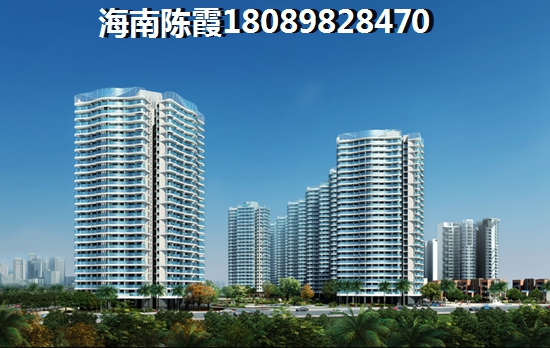 海口房产未来8年前景怎么样