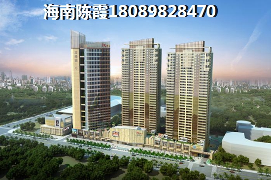 都说海南购房后悔了？2
