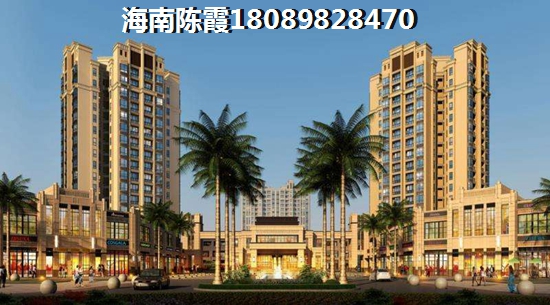禧福新城房价涨了