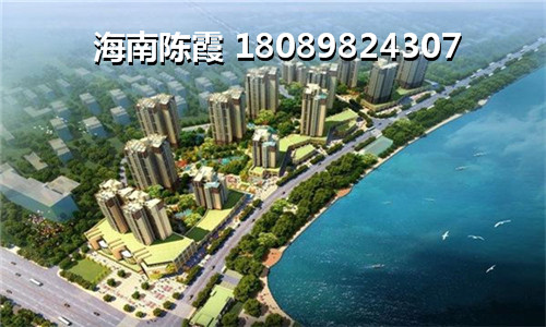 海口金地云海湾在售度假房房价2024！1