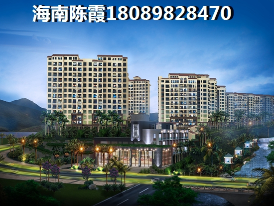 星华海岸城醉新价格多少？