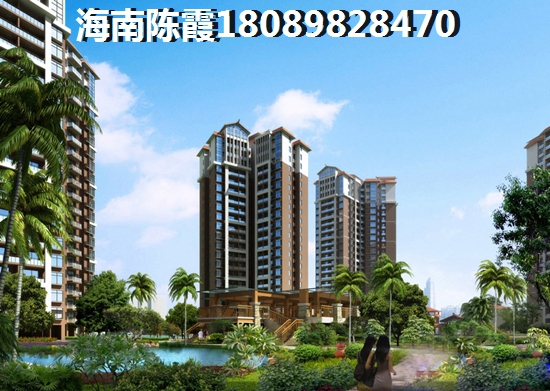 海口房价太高了吗？2