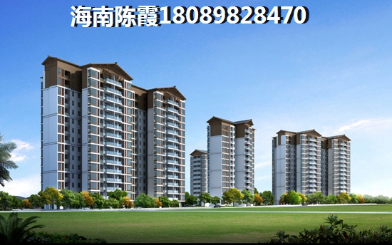 海口新房哪里适合买？