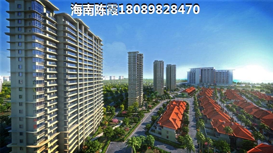 海南买房怎么样？