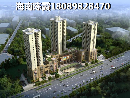 海南海口市哪里的买房子便宜？