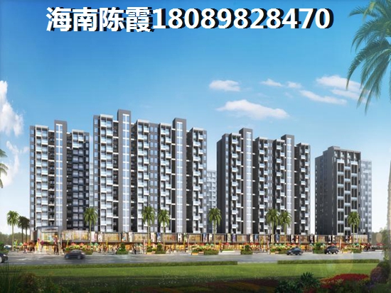 沁园·岭秀如今划算吗? 沁园·岭秀如今划算吗?