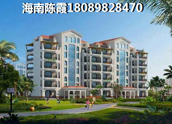 海南金源小区房价涨了还是跌了？