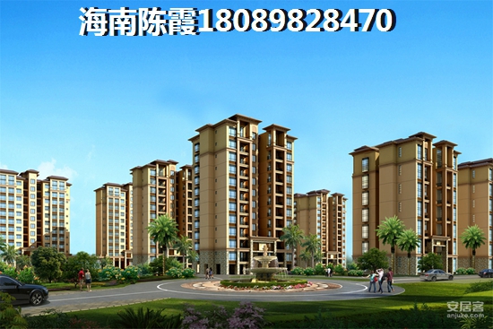 海南海口市养老哪里购房便宜？