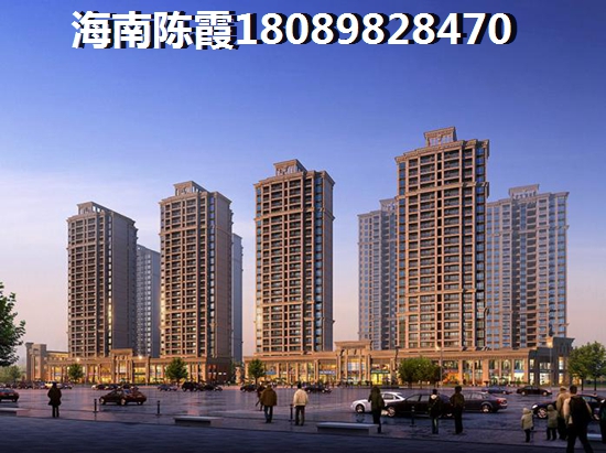 海口东海岸房价为什么低？