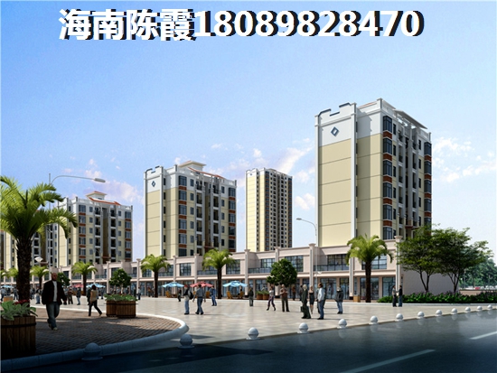 想养老在海口什么地方买房子