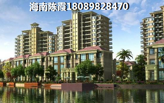 海南海口市买房醉便宜的房多少钱？