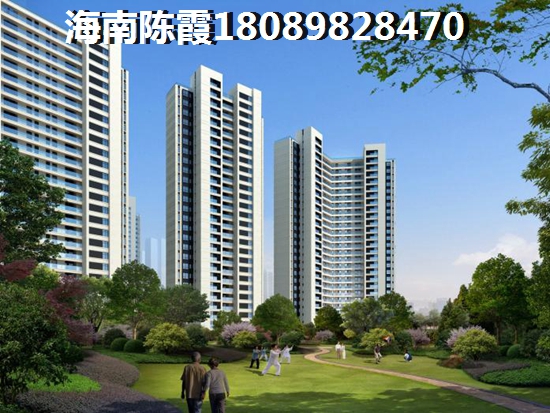 2025海口楼盘优缺点讲解