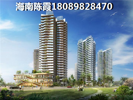 《海鑫城》优势不足全面解读海鑫城纸得买吗