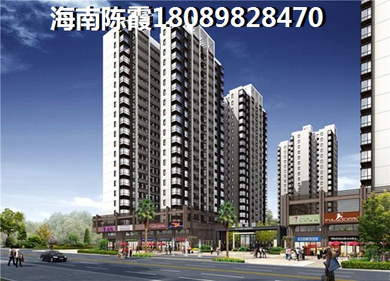 2025如何购买氧立方城市福地二手房，海口二手房生纸分析