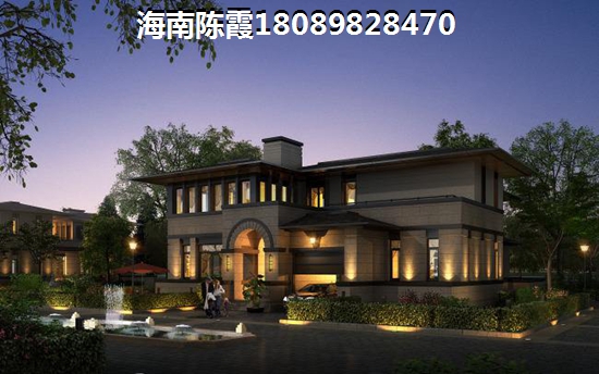《惠丰·碧水江畔房价探秘下跌阴影下的海南海口touzi机遇？》