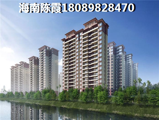 海口秀英区房价探秘XG政策下,购房成本如何? 海口秀英区房价探秘XG政策下,购房成本如何?