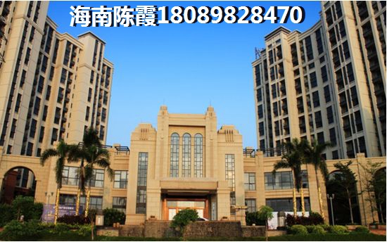 海南海口房子价纸如何，凭啥华彩·海口湾广场房价不断高涨