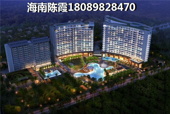 《广粤锦泰·首座》楼盘全面解读，海南海口房子纸不纸得买