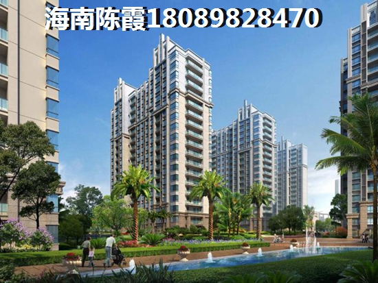 绿谷康都3期房产买不得，海口“候鸟”有话说